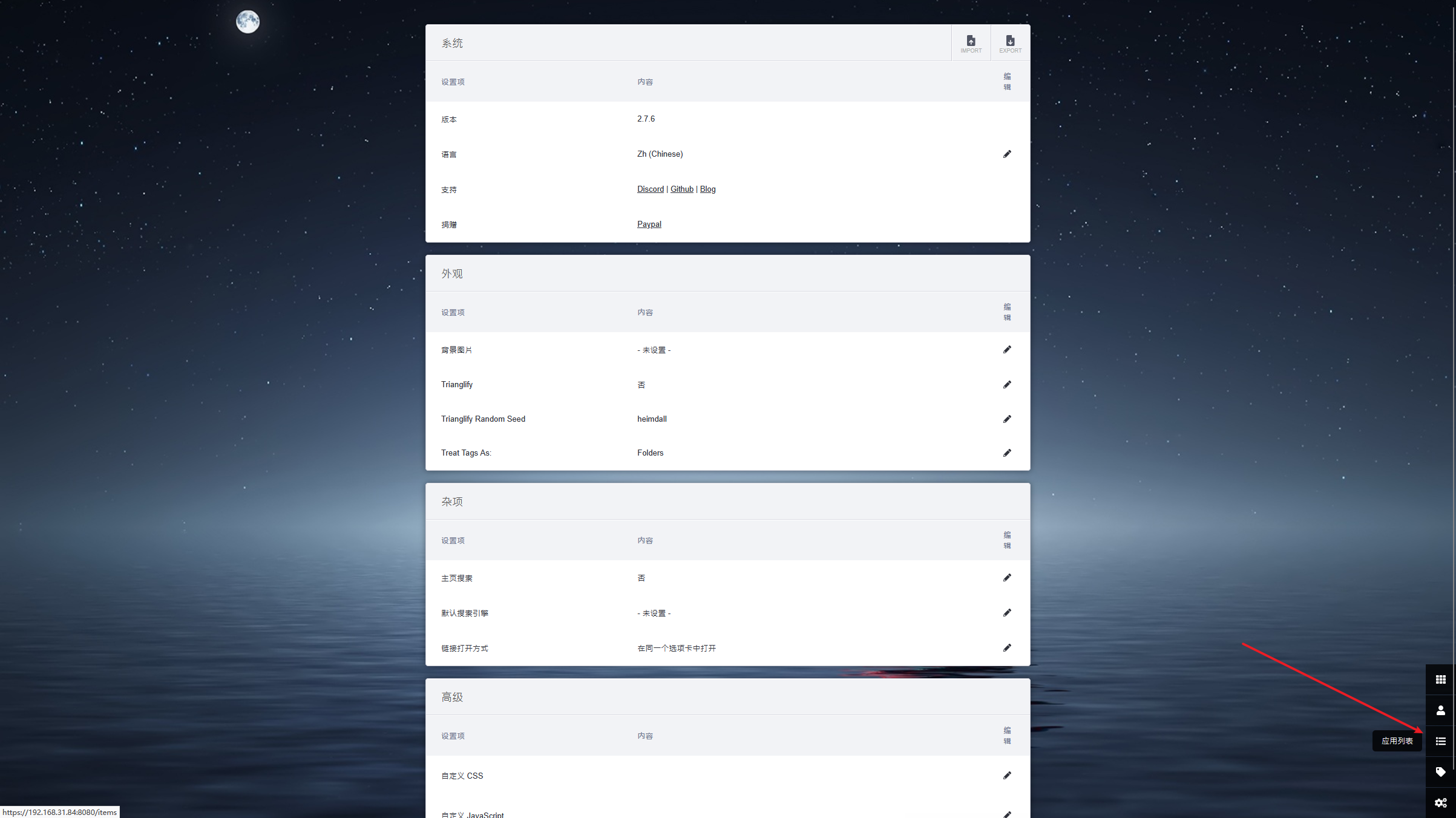 图片-JFmj.png