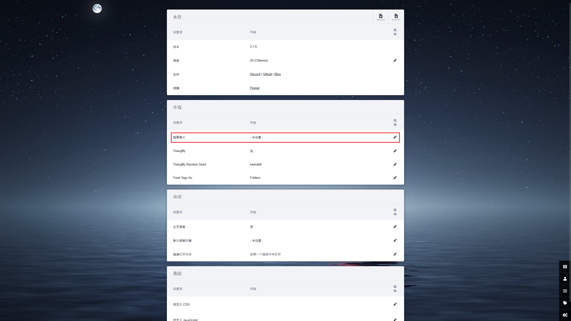 图片-ejFs.png